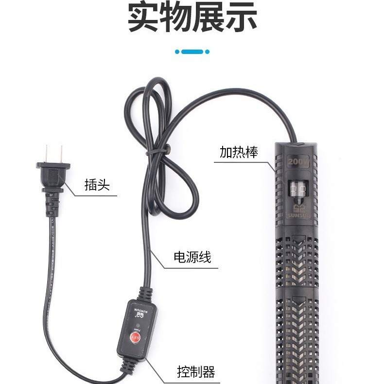 Zanurzalny grzałka do akwarium – Fish Tank Heater recenzja i cena