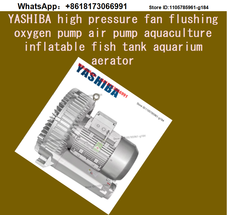 Wentylator wysokociśnieniowy Y – Aquarium Fish Tank recenzja i cena