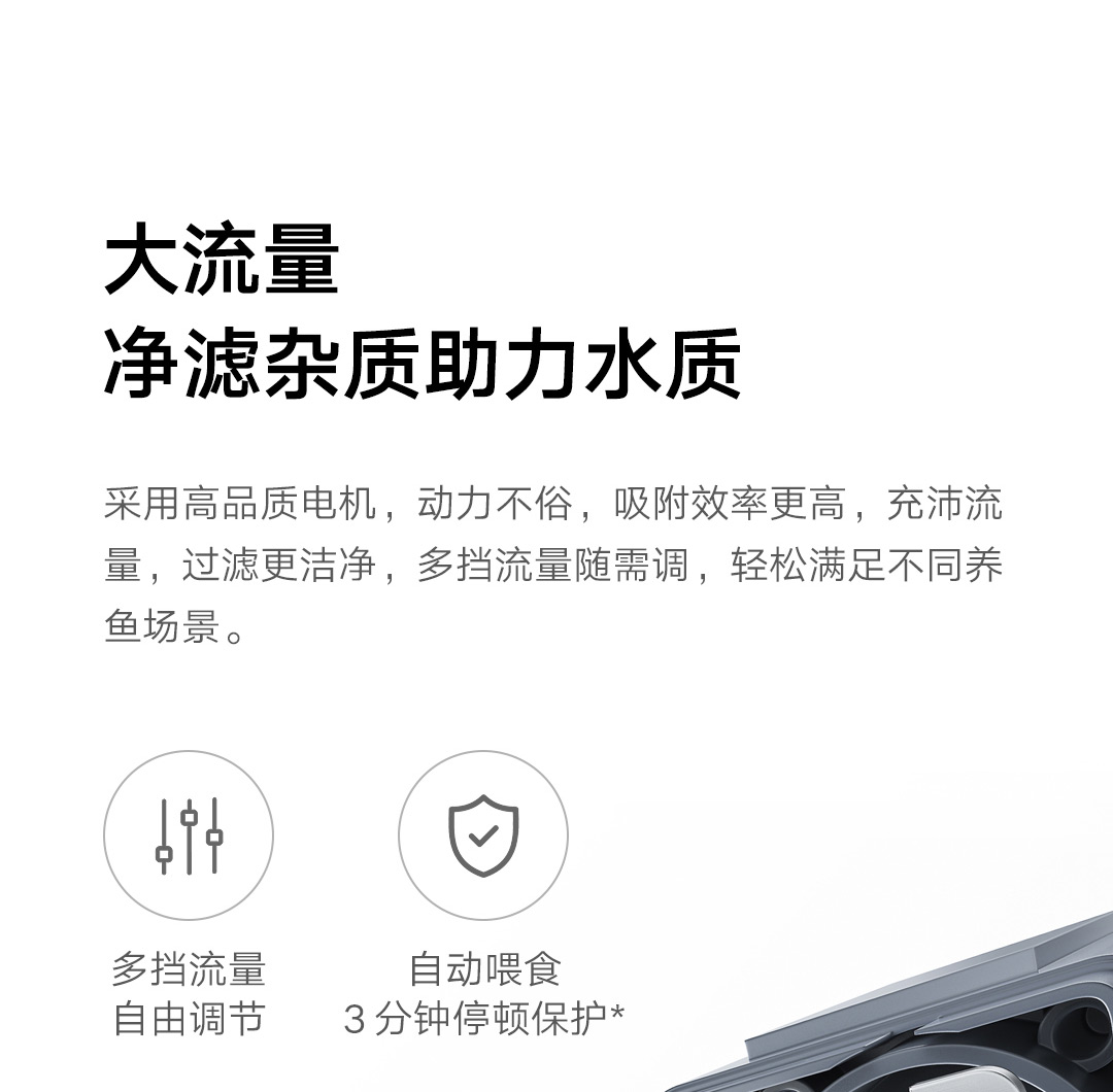 Pompa wodna Xiaomi Mijia Smart – Xiaomi Aquarium Fish Tank recenzja i cena